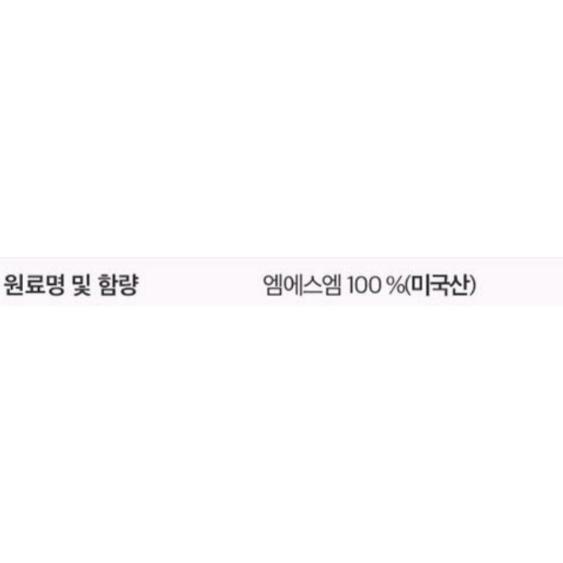 Nutri-D-Day Mega Rex Joint MSM 2000 90 tablets (2) /