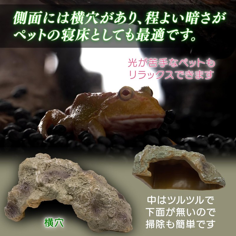 RedBeryl Reptile Shelter Rock Shelter Hideaway Lizard Turtle Amphibian (Brown