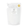 MUJI 12049968 Milky Lotion, Highly Moisturizing Type, For Sensitive Skin,