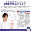 【公式】わかさ生活 わかさのDHA DHA EPA サプリメント 【DHAたっぷり270mg】 アスタキサンチン配合 62粒入り 1ヵ月分