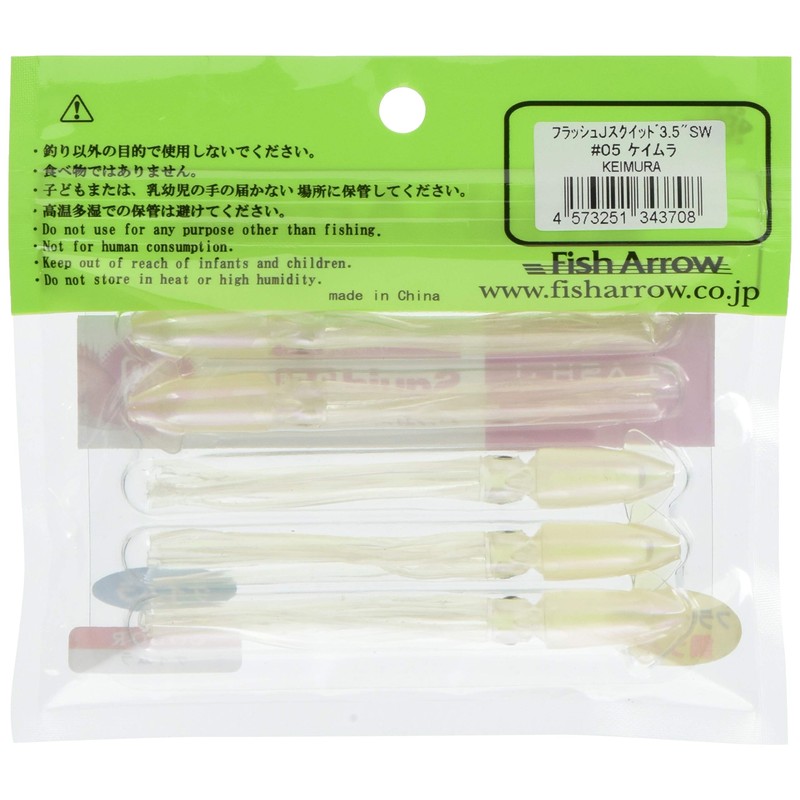 Fish Arrow(フィッシュアロー) ワーム フラッシュJスクイッド 3.5インチ SW #05 ケイムラ.