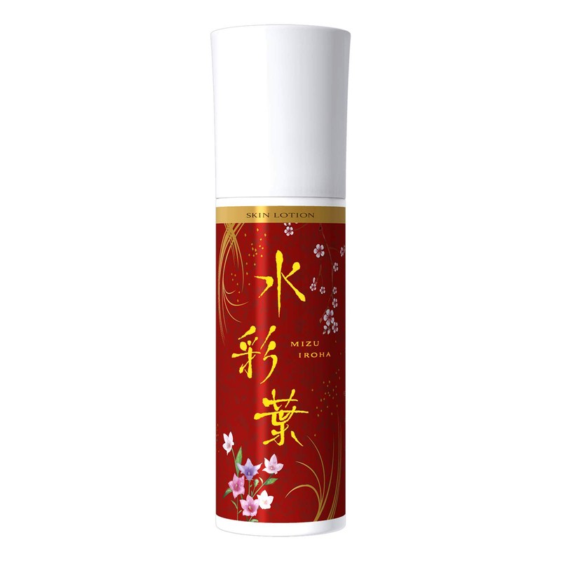 Watercolor Leaf Lotion (Bottle Color: Red) [Highly Moisturizing, Preservative-Free, Trehalose