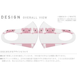 Smakore 001198 Design Mask, Set of 2, Polyester, Washable, Cloth Mask, Unisex, Animal Pig Animal Illustration
