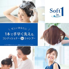 [Japanese shampoo] Large Capacity Soft in One Shampoo Smooth Refill, Extra Large, 1180ml 380 ml (x 3)