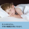 Brain Sleep Biometric Monitor Coin Sleep Analyzer Sleep Measurement Device