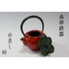Water Jug Persimmon / Traditional Crafts Nambu Ironware