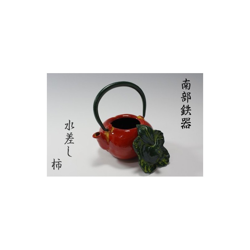 Water Jug Persimmon / Traditional Crafts Nambu Ironware