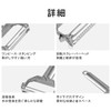 Peeler, Rust Free, Easy to Clean, Ambidextrous, Left-Handed, Lightweight, Sharp,