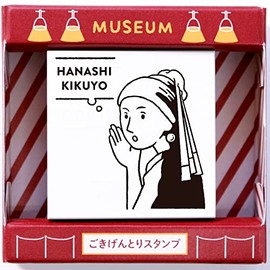 Sanby SKR-GS09 Rubber Stamp Kikitagari no Shoujo