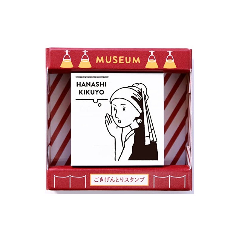 Sanby SKR-GS09 Rubber Stamp Kikitagari no Shoujo