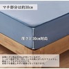 [Q-max 0.51] Tametra Cool Touch Feeling Summer Fitted Sheet with