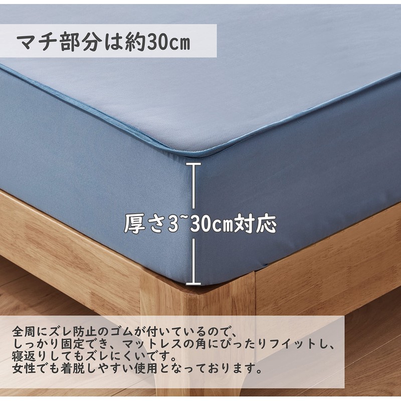 [Q-max 0.51] Tametra Cool Touch Feeling Summer Fitted Sheet with