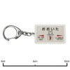 JR Kyushu 日豊本線 "Oita" Key Holder Train Goods