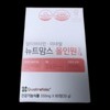 Newt Moms All-in-One 60 tablets (1 unit) / 뉴트맘스 올인원