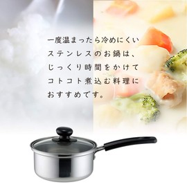 Wahei Freiz SRB-1391 Stainless Steel Single Handle Pot, 5.5 inches (14 cm), Glass Lid, Induction & Gas Compatible, Boiling Cookware