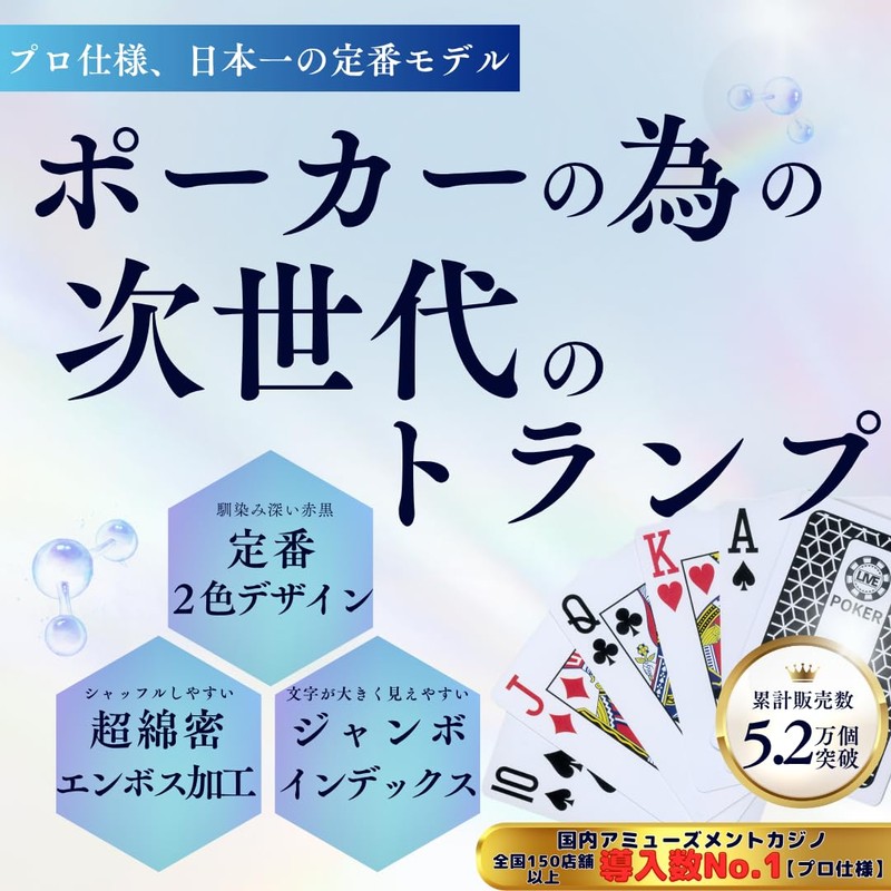 TRILLION GAMING Playing Card, No. 1 Casino Introduction Nationwide No