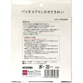 Bio air conditioning of mold clean