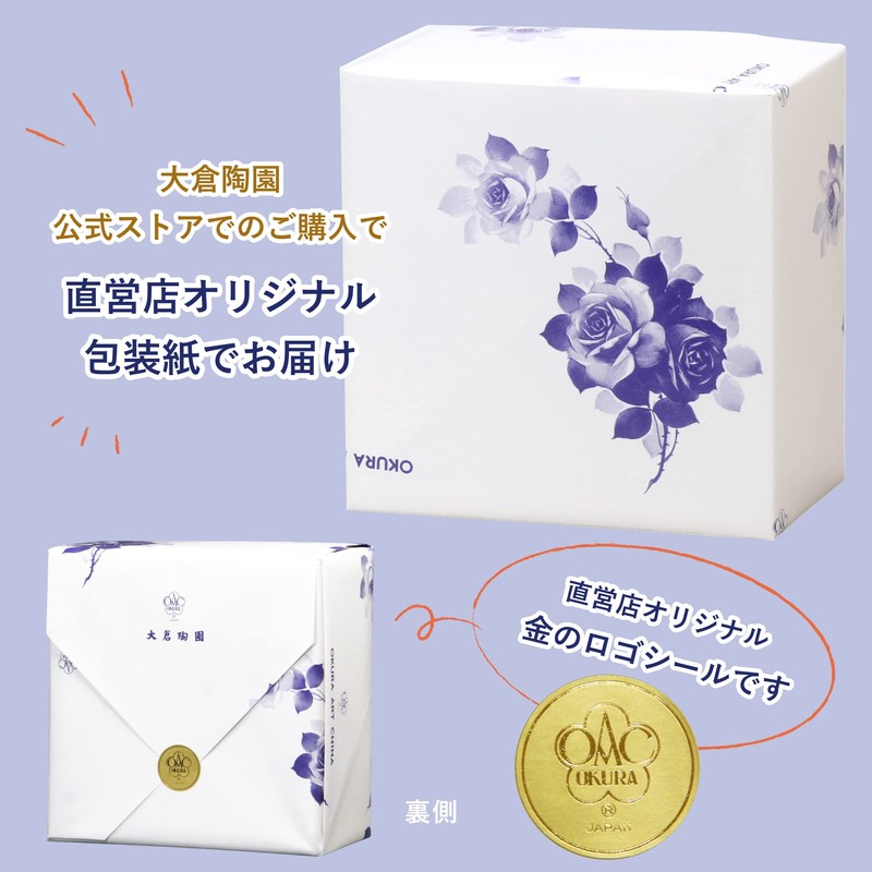 Okura Toen Gold Line (Coup Shape) 6.3 inches (16 cm)