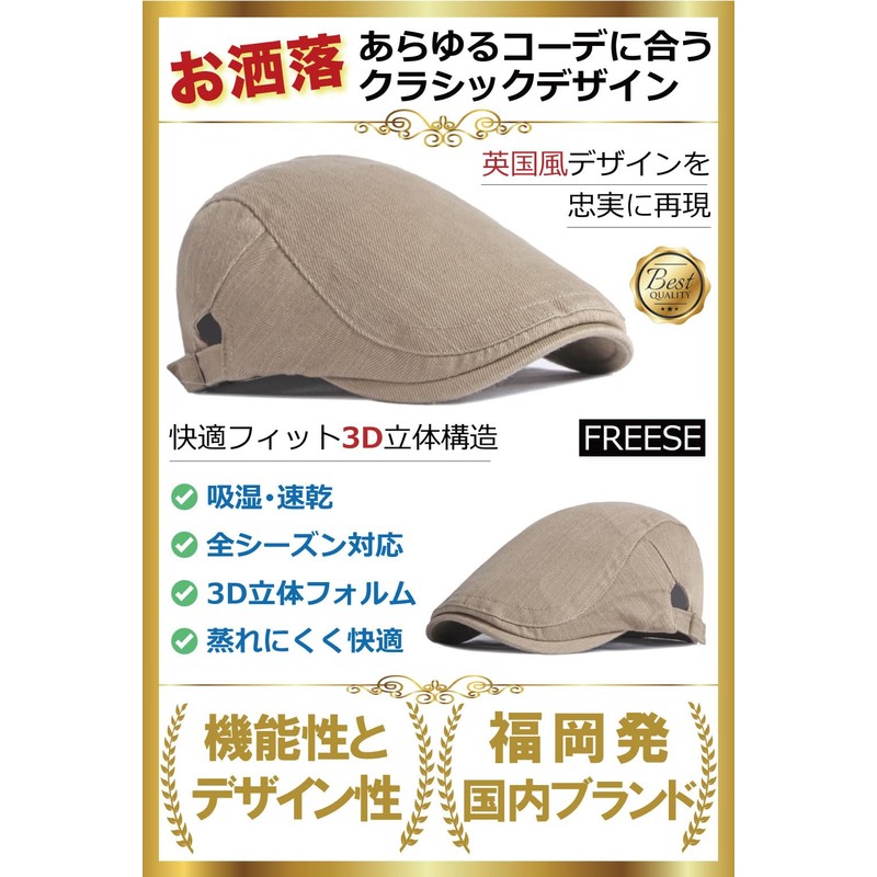 FREESE Men's Hunting Hat, Lightweight, UV Protection, 100% Cotton, All