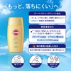 KOSE Suncut Perfect UV Milk SPF50+ PA++++ Sunscreen with Bonus