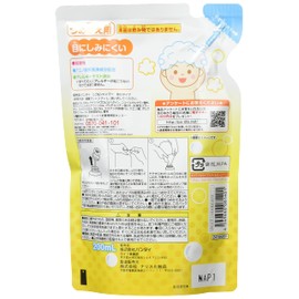 Children's Shampoo Awa Pump Type Refill