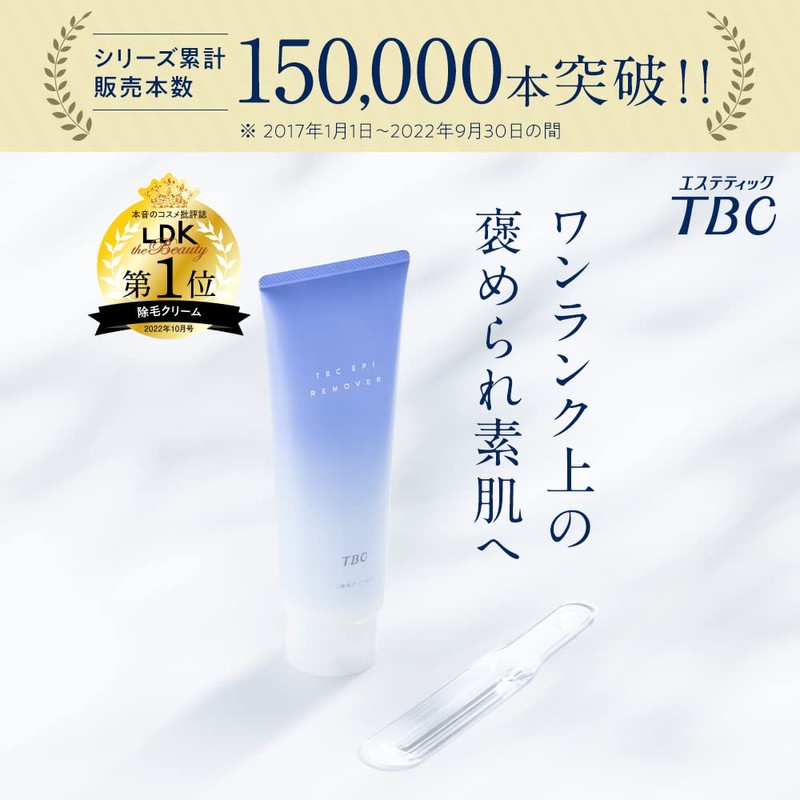 TBC Esthetic TBC Epi Remover, N, 7.1 oz (200 g),