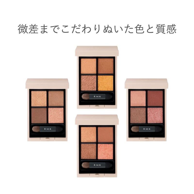 RMK Synchromatic Eyeshadow Palette 01 (Soft Spot) Modern Beige Clear