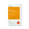 Dr. Lin [6 months] Dr.Lin Sprouted Kamut Brand Wheat Containing