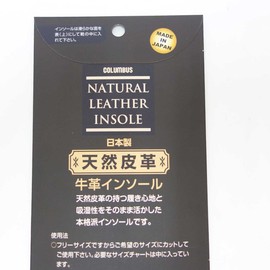 Columbus Natural Leather Cowhide Leather Insole for Men One Size Fits Most