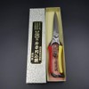 Tosho Single Handed Cutting Shears, 10.6 inches (270 mm)