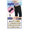 Lively Life Easy Calf Compression Support, Unique Knitting Method for