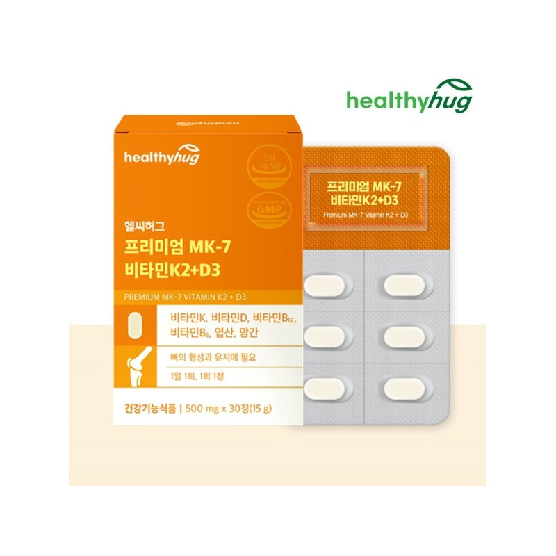 Healthy Hug Premium MK-7 Vitamin K2 + D3 x 2