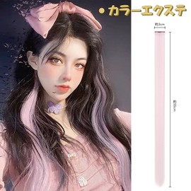 FESHFEN One Touch Extension, Color Extension, Hair Extension, Point Wig, Long Clip, Set of 6, Solid Color (Sakura Pink)