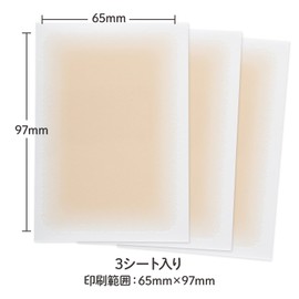 Classe Seal Concealer, Scars, Riska Marks, Acne Marks, Pierced Holes, Paste and Hide, Made in Japan, Naturally Covered, Can Be Paste OK, Ultra Thin 0.000006 inches (0.015 mm), Non-sticking, Resistant