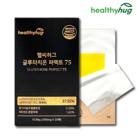 Glutathione Film Perfect 75 High Purity Glutathione 30 Sheets 1 Month Supply USA Glutathione Max High-Content Glutathione Film Type / 글루타치온 필름 퍼펙트 75 고순도 글로타치온 30매 1개월 미국 글루타티온 맥스 고함량 글루치타온 필름형