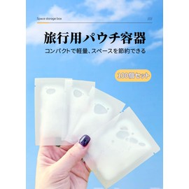 Sheepyo 100 Pcs Pouch Containers, Heat Pressing Pouches, 0.4 fl oz (1 ml), 2 ml/5 ml/10 ml, Leak Proof, Travel Bottle, Shampoo, Travel Set, Disposable Shampoo, Divided Bags, Refill Pouches, Milky