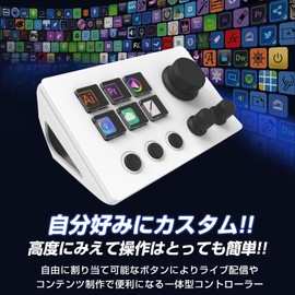 MBox N3 Shortcut Key Custom Key Switch YouTube (White)