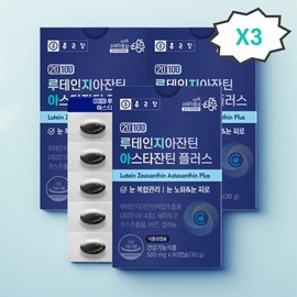 Acorns Partners Chong Kun Dang Lutein-Axanthin Astaxanthin 60 capsules, 3 boxes, 6-month supply / 종근당 루테인지아잔틴 아스타잔틴 60캡슐 3박스 6개월분