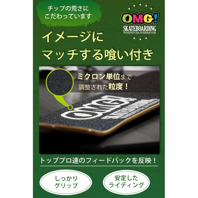 OMG! Skateboard Skateboard Deck Tape Grip Tape SKATEBOARD GRIPTAPE (1,