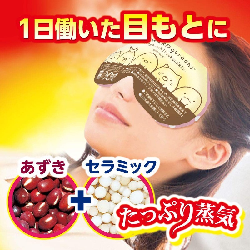 Relax Yutapon for Eyes Loosen Warm Steam Sumikko Gurashi