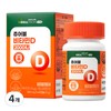 Inner wrap Celltrion Inner Lab Chewable Vitamin D 2000IU Orange