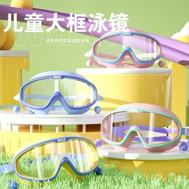 Children's Swim Goggles for Water Play - Direct Sale lf770 Kids' Pink Transparent [Bag] 5ea