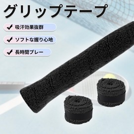 CAPASTEC Grip Tape, Towel Type, Set of 2, Tennis, Badminton, Sweat Absorbent, Perfect for Long Time Play, Dry Type, Grip Tape, For Rackets, Black