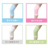 Kowa Bantelin Supporter, High Ventilation Type, For Knees, Regular Size,