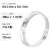 winova Hub Ring with Flange HUB CENTRIC RING 65.1mm/56.1mm Aluminum