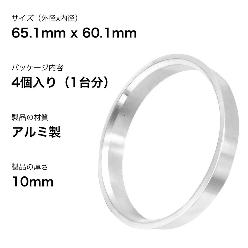 winova Hub Ring with Flange HUB CENTRIC RING 65.1mm/56.1mm Aluminum