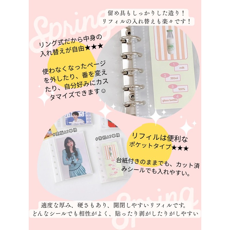 Nijiiro sky Seal Notebook, Transparent, Girls, Removable Binder, Clear Binder,