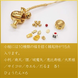 Lucky Gavel with 10 Lucks, 10 Lucky Lucky Lucky Gavel Strap