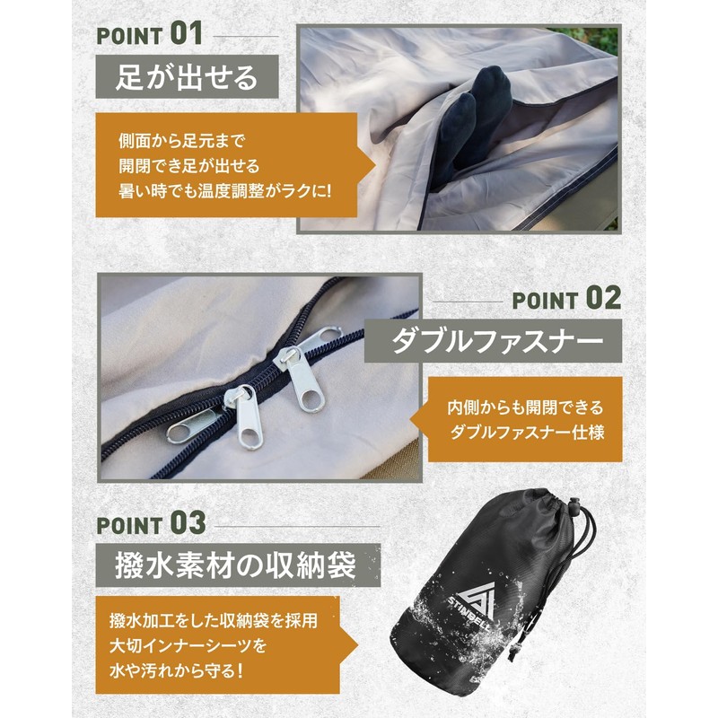 STINBELL Inner Shruff, Lightweight Mountain Climbing, Inner Sheets, Double Zipper,