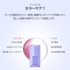 [nuse] Care Lip Tual 4.5g Korean Cosmetics Lip Tint Lip